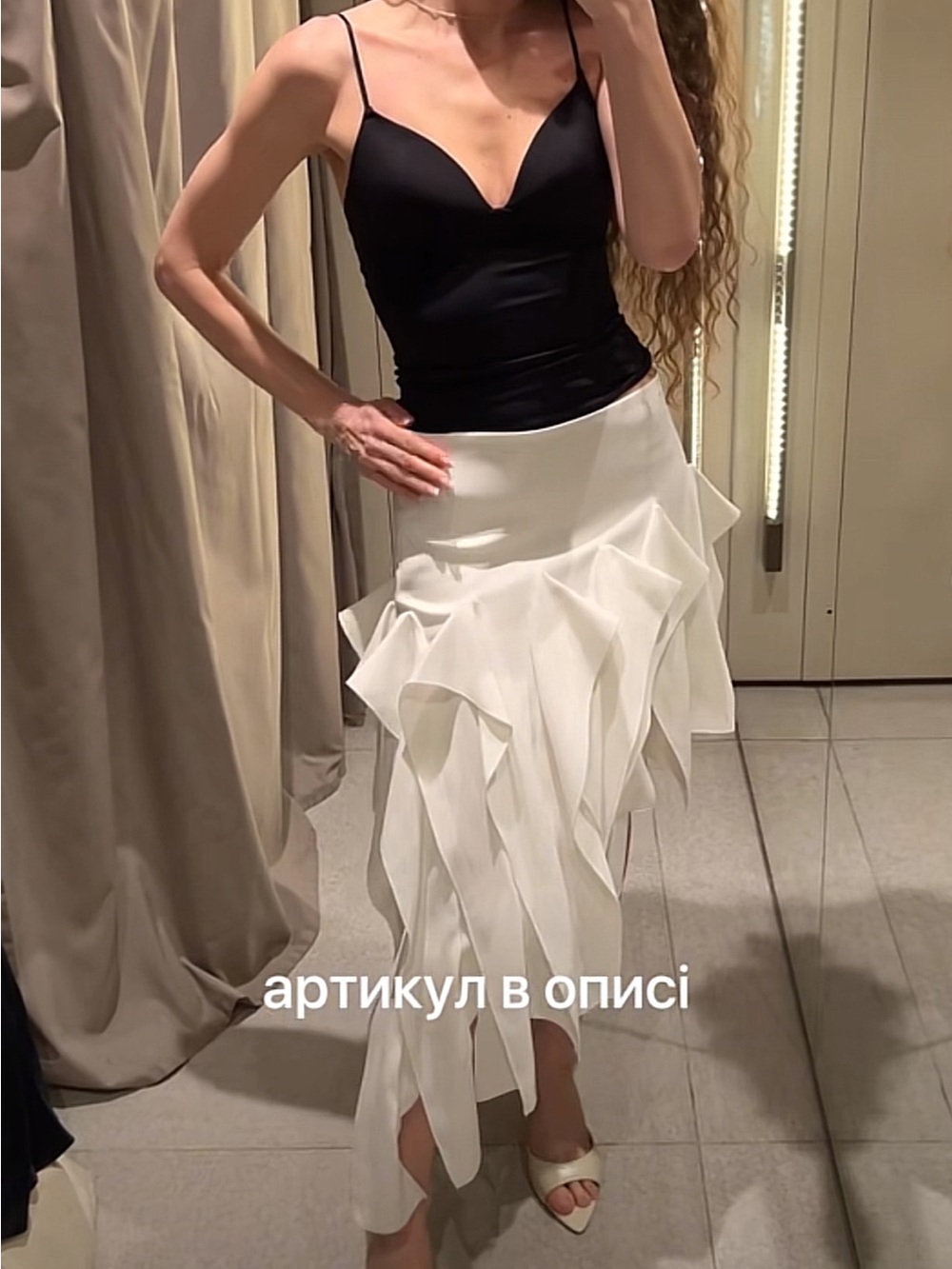 Zara White Asymmetrical Ruffle Skirt